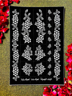 Multi Bail Premium Mehndi Stencils